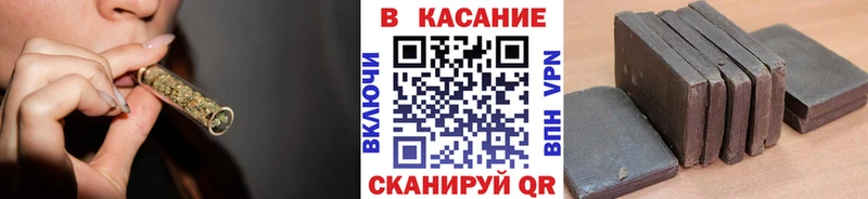 Все наркотики Петропавловск-Камчатский Каннабис OMG ссылки ГАШИШ СК Псилоцибиновые грибы Меф мяу мяу Кокаин