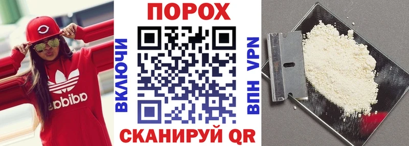 дарнет шоп  Петропавловск-Камчатский  АМФ Розовый 