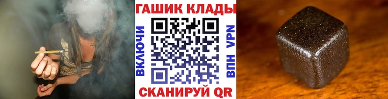 Гашиш индика сатива  купить закладку  Петропавловск-Камчатский 