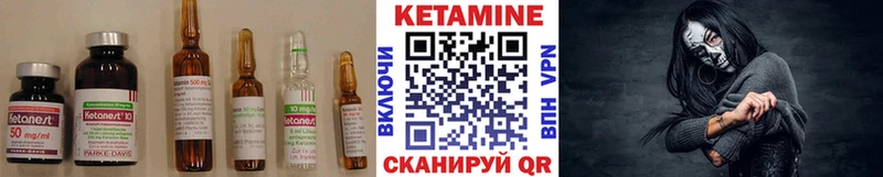 blacksprut ТОР Петропавловск-Камчатский Кетамин VHQ