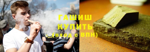 спайс Арсеньев