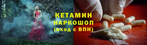 спайс Арсеньев