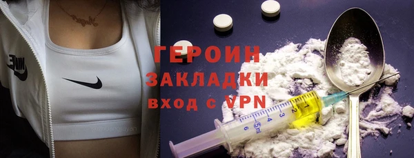 COCAINE Армянск