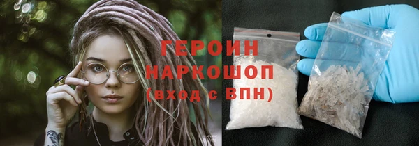 COCAINE Армянск