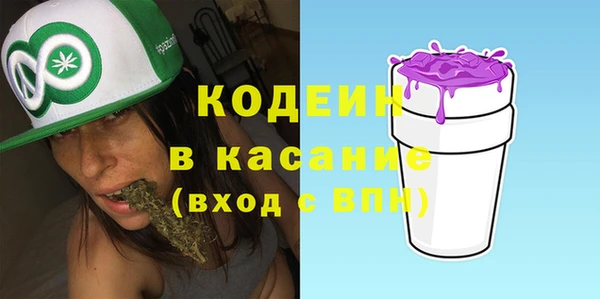 трава Алзамай