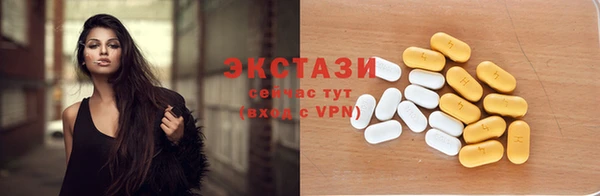 трава Алзамай