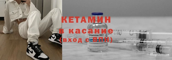COCAINE Армянск