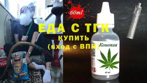 COCAINE Армянск