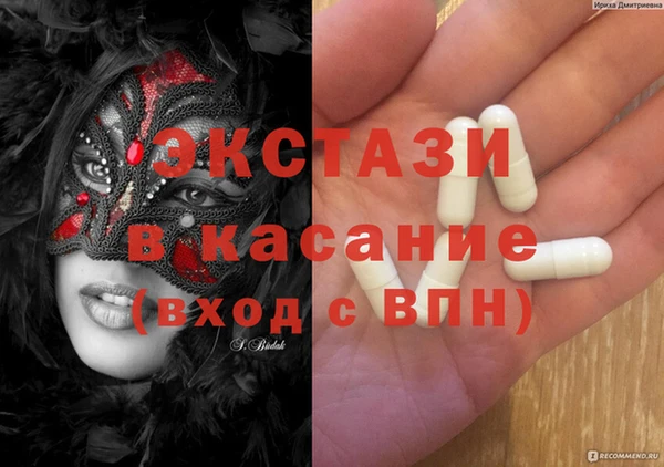спайс Арсеньев