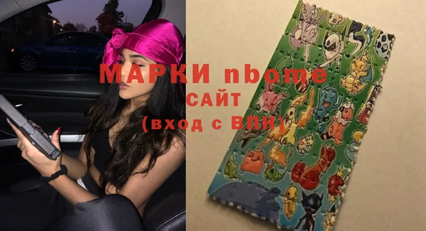 спайс Арсеньев