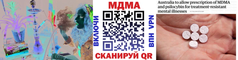 продажа наркотиков мега ONION MDMA Molly Петропавловск-Камчатский