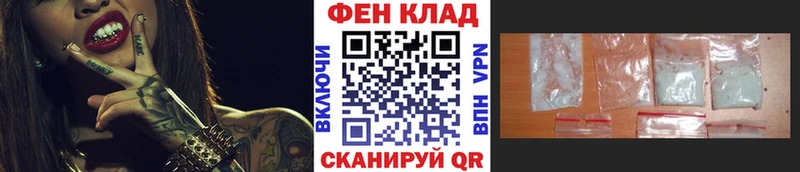 цена   Петропавловск-Камчатский  МЕТАМФЕТАМИН винт 