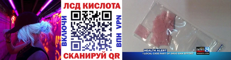 магазин наркотиков Петропавловск-Камчатский Марки NBOMe 1,8мг