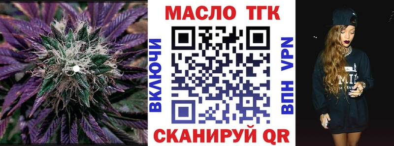 blacksprut как войти  Петропавловск-Камчатский  Дистиллят ТГК вейп с тгк 