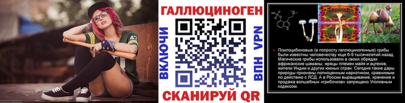 наркота mega ONION Галлюциногенные грибы Magic Shrooms Петропавловск-Камчатский